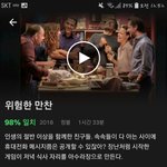 이거 <b>표절</b>아녀??