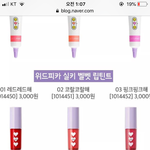 다이소 틴트 써본애들ㅊ잇음?
