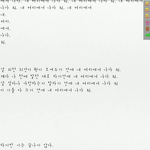 [댓글부탁해] 나 선바 두근두근문예부 보고있는뎅