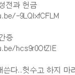 신천지 과천 <b>성전</b> 헌금 &amp; 신천지 피해자 간증(조하나 자매)