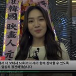 <b>최희서</b> 올해 영하제 수상 쓸었다. 대박!