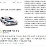 [모두드루와] 서울시에 생기는 여성 <b>전용</b> 택시