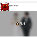 [꼭조언부탁] <b>의도</b>치않게 상간녀가 됐는데, 어떡하죠?