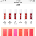 아 ㅎㅎㅂㄴ 얘들아 틴트 색좀 골라<b>쥬</b>라 ㅠㅠ