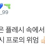 [시우민] 시우민의 놀라운 <b>프로정신</b>