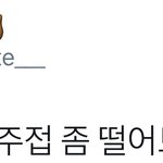 [시우민] 어떤 <b>연예부</b> 기자의 아이돌 감상 주접(시우민)