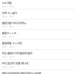 이정도면 <b>병원</b> <b>한</b>번가봐