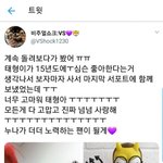 [방탄소년단] 아니 태형아 <b>이사</b>를 몇번을했는데 ㅜㅜㅜㅜ