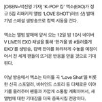 [EXO] 음원공개 6시로 된거 다시 생각해도 <b>맘</b>에 <b>안</b>드네