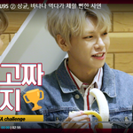 하잉 바나나 맛잇어 <b>냠냠</b>