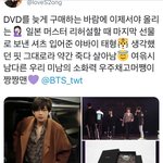 [방탄소년단] 문제의 태형이 셔츠가 이거였군하,,,,크흠