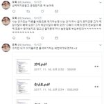 [EXO] 난 <b>인기</b>집착 어느<b>정도</b> 팬들 다 한다고 생각하는데