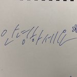 글씨체 좀 봐줘 !