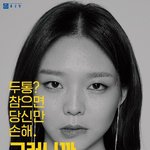 <b>이솜</b>너무 예쁘다.