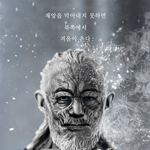 드디어 내일 문재인 <b>탄핵</b>집회 열린다