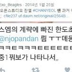 [EXO] 악개플 되면 젤 <b>불리</b>한 사람들