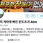 [EXO] 결론은 <b>악개</b>플 되면 제발 저리는 애들은 바로