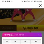 [방탄소년단] 골디 투표할때 조심해ㅜㅜ