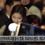 [트와이스] 비하인드 트와이스랜드 영화 뜸 하트주자!