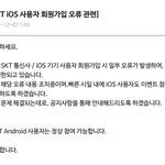 [방탄소년단] +에스케<b>통신사</b> 들어와)어른폰 유저인사람