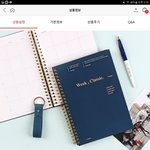 다이어리 <b>색</b> 추반<b>점</b> ㅠㅠ