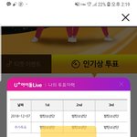 [방탄소년단] 골디 가자!!