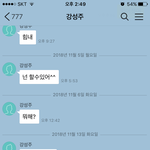 [드루와] <b>중학교때</b> 장애인이 나좋아하는데;;