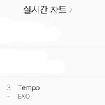 [EXO] ㄹㅇ 3위네