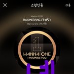 [강다니엘] 물지말고 걷으세오