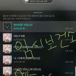 [뉴이스트] 러브들 임시 <b>보건</b>실(보건소)!