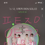 [뉴이스트] 박제)음악<b>은행</b> 앓이글