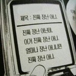 [댓글부탁해] 생일에 만 원 주는 친구 어떻게 생각함?
