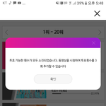 [EXO] 꼴<b>디</b> 투표 안<b>한</b>애들 하자!!!