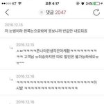 나 <b>벌레</b>먹은거 같은데..