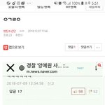 [방탄소년단] ㅇㄱㄹㅇ 밑<b>밑글</b> 여기서 봐 (댓 ㅇㅁㄱ)