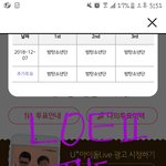 [방탄소년단] 골디 인기상 2위됐어