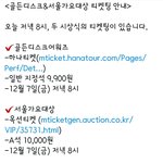 [EXO] 오늘 8시티켓팅✔✔✔✔✔✔✔✔✔✔