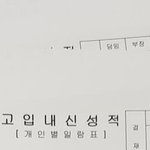 [조언부탁해] <b>평준</b>화가 모양?