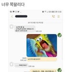 [댓글부탁해] 티켓팅 꿀팁 좀 <b>전수</b> ㄱㄱ