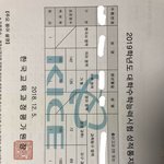 수시 광탈했오 ㅎㅎ(수능성적표ㅇ)