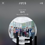 [+네캐추가] 강다니엘 - 봄바람 Music Bank <b>FanCam</b>...