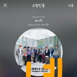 [강다니엘] 강다니엘 생일기념 중국 <b>상하이</b> 글로벌하버 트윈타워 영상광고