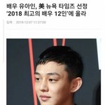 [모두드루와] <b>유아</b>인 근황