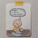 [댓글부탁해] 관심있는 남자애가 생겼는데 어떻게 다가가??