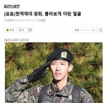 [모두드루와] 오늘자 <b>전역</b>한 광희, 바로 일 시작