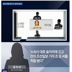 [모두드루와] 장자연 <b>재판</b>에 출석한 동료 배우 증언