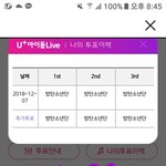 [방탄소년단] 이거 모르는 이삐 없게 해주세요