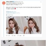 [모두드루와] <b>아이즈</b>원 이채연