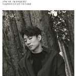 [모두드루와] 버나드박(낙준) 17일 <b>현역</b> 입대
