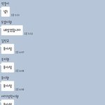 [세븐틴] <b>셉</b>톡<b>방</b> 너무 귀엽다ㅠ